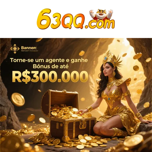 63QQ Rebate